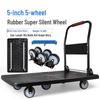 Silent Folding Hand Truck: Portable Flatbed Cart for Household Goods