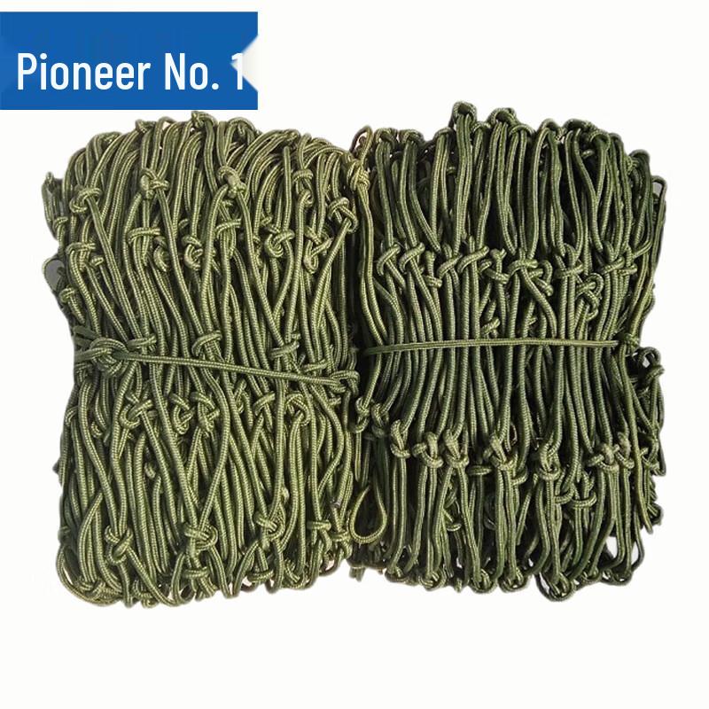 Truck Cargo Protective Nylon Net
