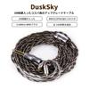 NICEHCK DuskSky Kopfhörer-Upgrade-Kabel Standard PentaconnEar 6N Sterling Silber Gemischt 5 Materialien HIFI Dunkelgrau Ersatz Kopfhörer Klangqualität