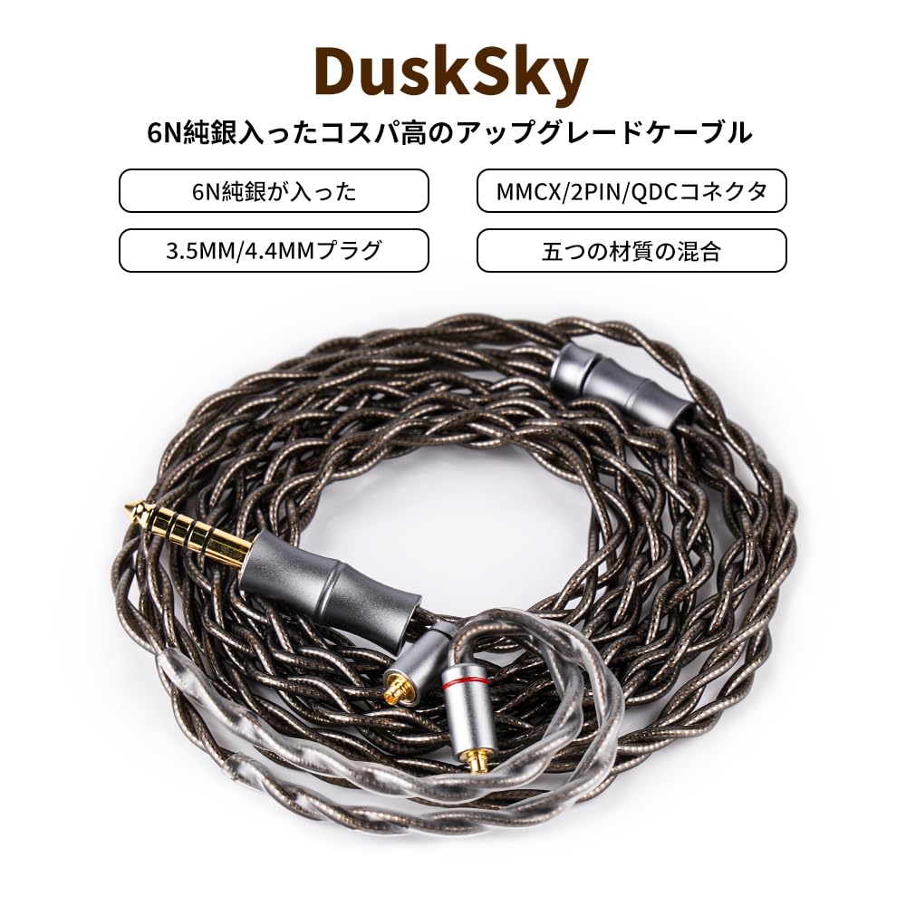 NICEHCK DuskSky Kopfhörer-Upgrade-Kabel Standard PentaconnEar 6N Sterling Silber Gemischt 5 Materialien HIFI Dunkelgrau Ersatz Kopfhörer Klangqualität