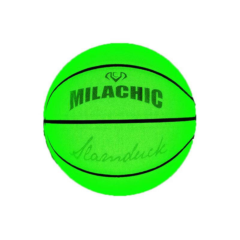 Lomira Holographic Reflective Glow Basketball