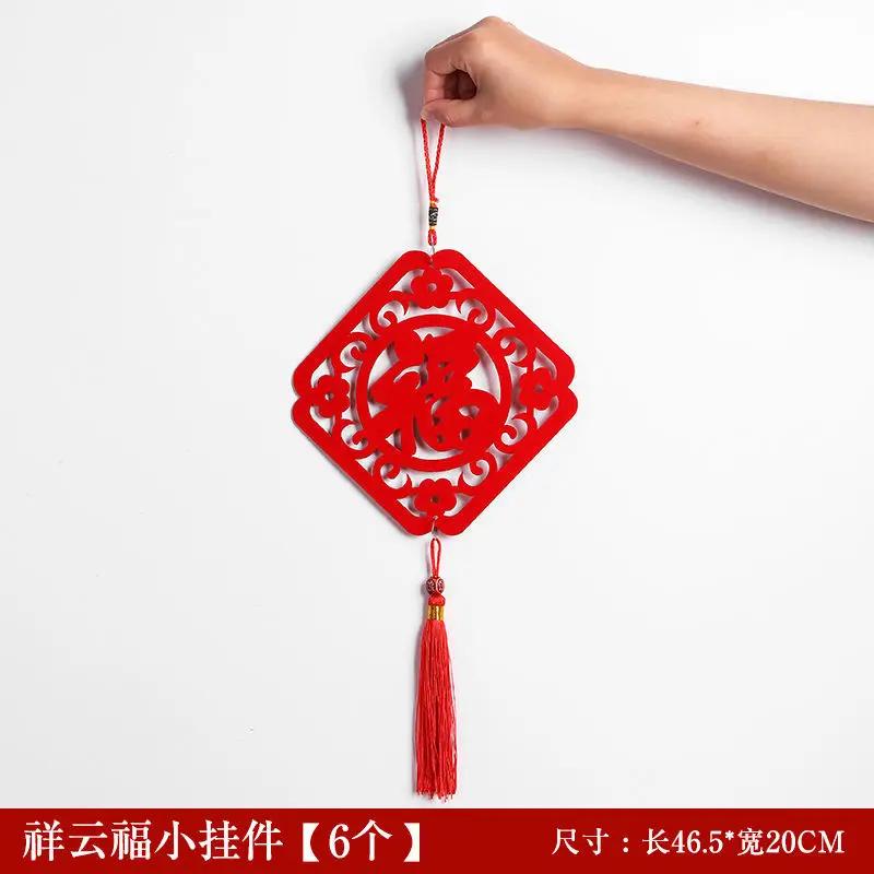 6pcs Happiness Tassels Ornaments Hanging Spring Festival Vintage Red Design Chinese Character Car Decoration Home Popular 2024