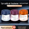 Premium Car Air Freshener Ornament: Solid Perfume Balm and Home Deodorizer with Elegant Glass Fragrance