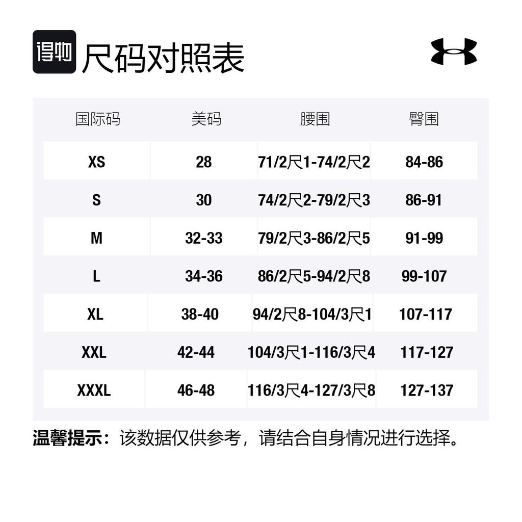 Under Armour Casual Shorts Men's Black Moderate 1372891-001