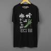 Shaolin Mantis T-Shirt Tödliche Mantis Shaw Brothers Chinesisches Kung Fu Herren Oberteile Lang Kurzarm Kleidung Bedruckt Für Mann Hemd