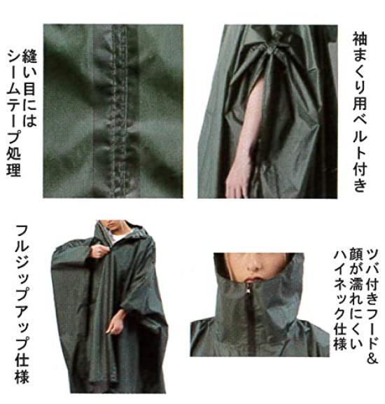 KiU Heavy Rain Poncho for and with Storage and Bohemian Cycling, Water-Repellent Waterproof, Bag, Men's Women's, Blue, K64-137