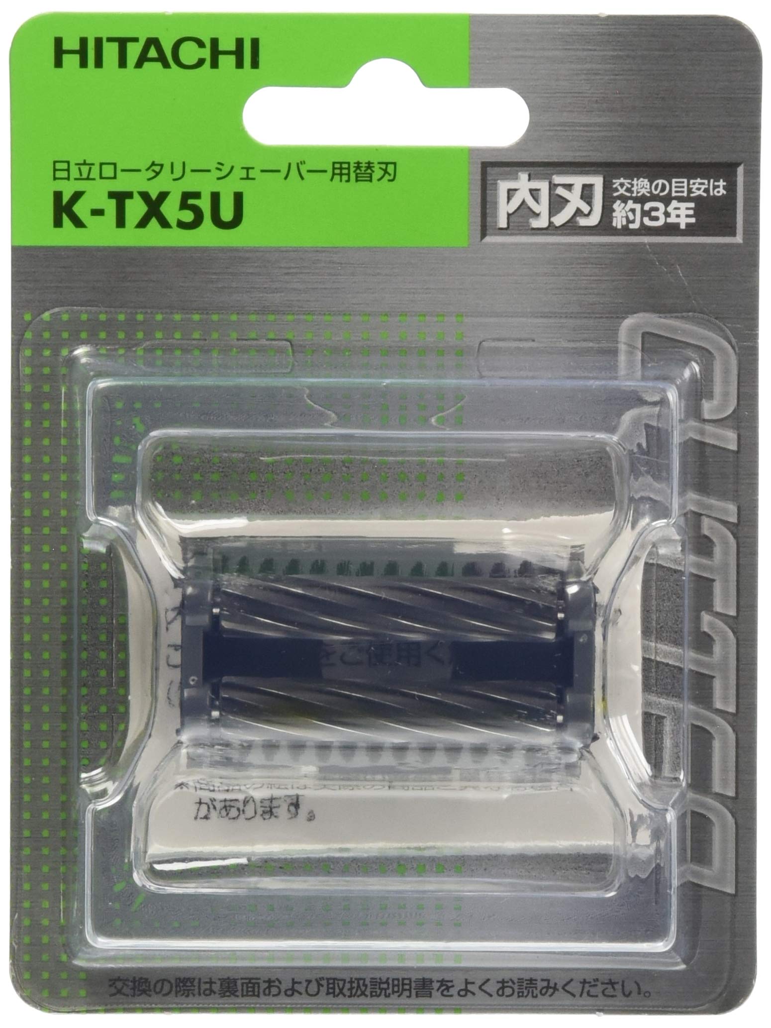 

Запасное лезвие Hitachi, внутреннее лезвие K-TX5U