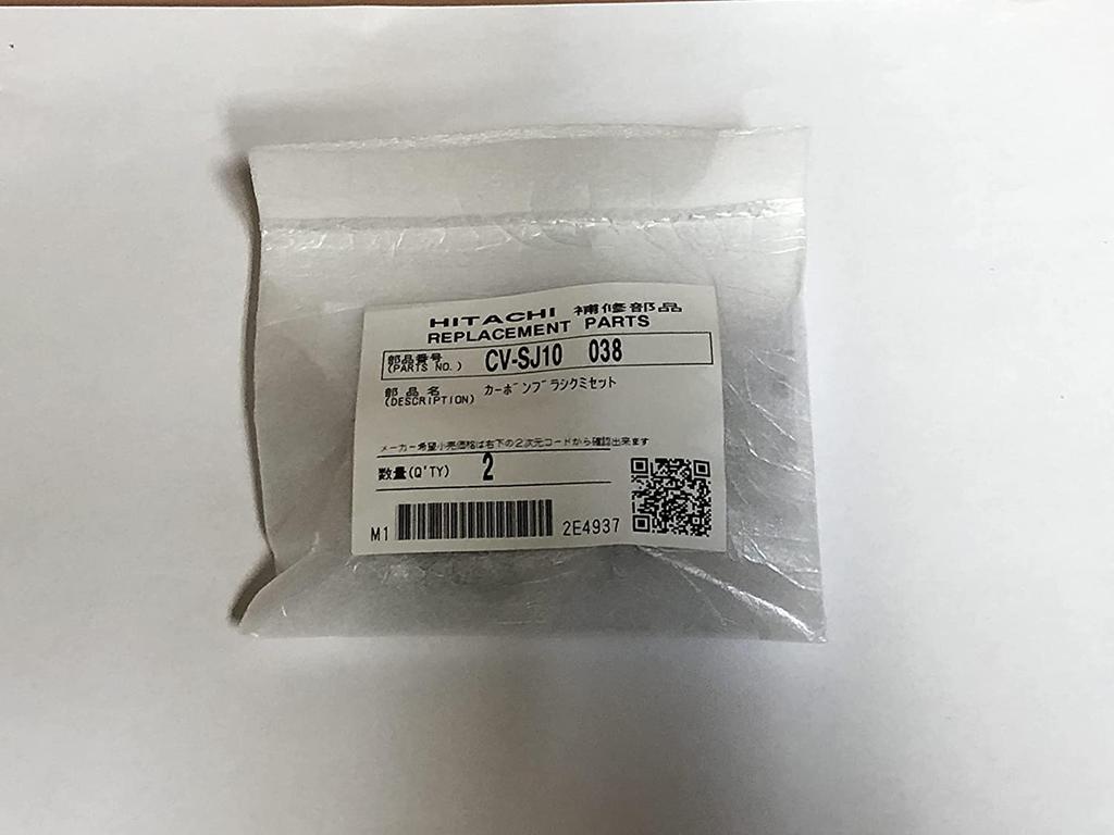 Hitachi HITACHI 038 Vacuum Cleaner Carbon Brush CV-SJ10