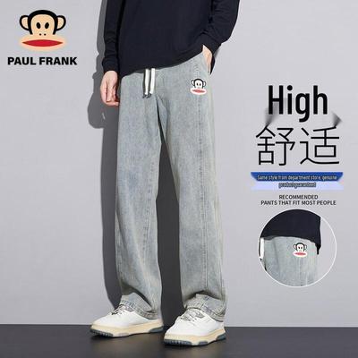 Men's Vintage Washed Loose Straight Leg Jeans