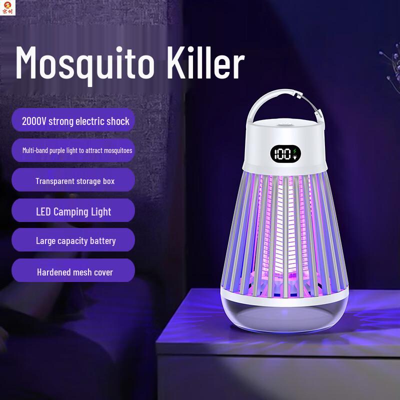 

Jingzhou J03 Multifunctional Mosquito Killer Lamp