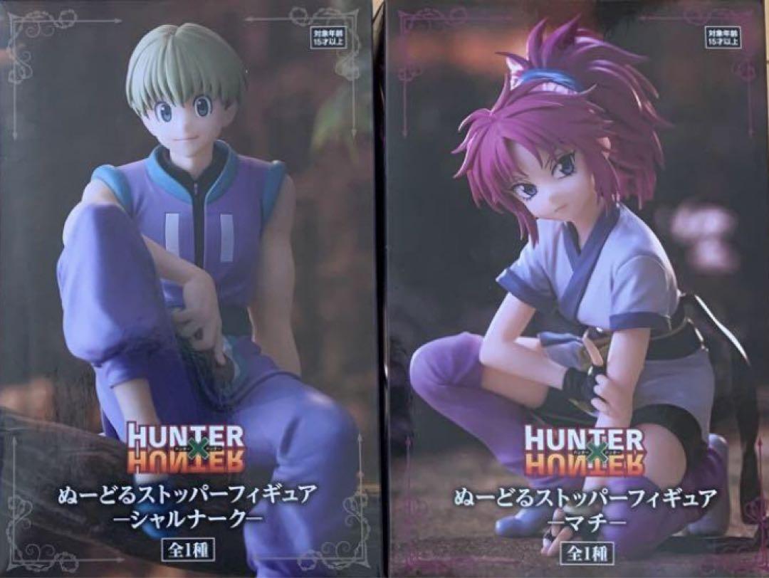 

[USED] Hunter x Hunter Noodle Stopper Figure Machi Shalnark