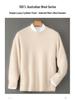 Men's 100% Wool Thick Round Neck Casual Sweater - Autumn/Winter Pullover