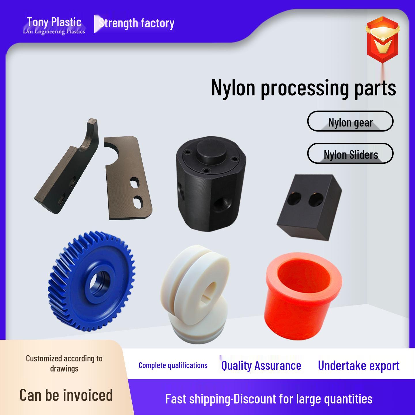 Custom Nylon Components: Special-Shaped Sliders, Wear-Resistant Pads, Oil-Filled PA6 Pulleys Nylon Special-Shaped Parts Processing