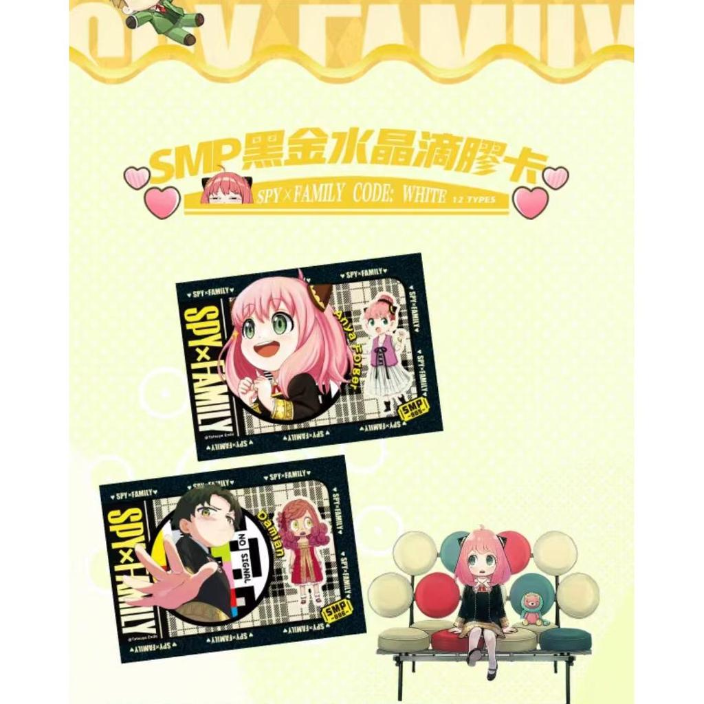 Caja con tarjetas exquisitas oficiales y genuinas de la serie SPY × FAMILY para entusiastas del anime, colecciones navideñas, tarjetas de juguete, regalos