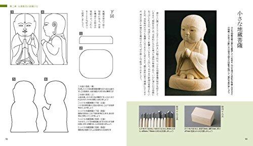 Making Buddhist Statues with a Carving Knife: Beginner's Guide (Expanded and Revised Edition)