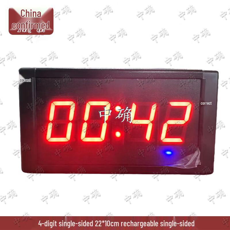 Zhongque Press-Activated Competition Voice Timer