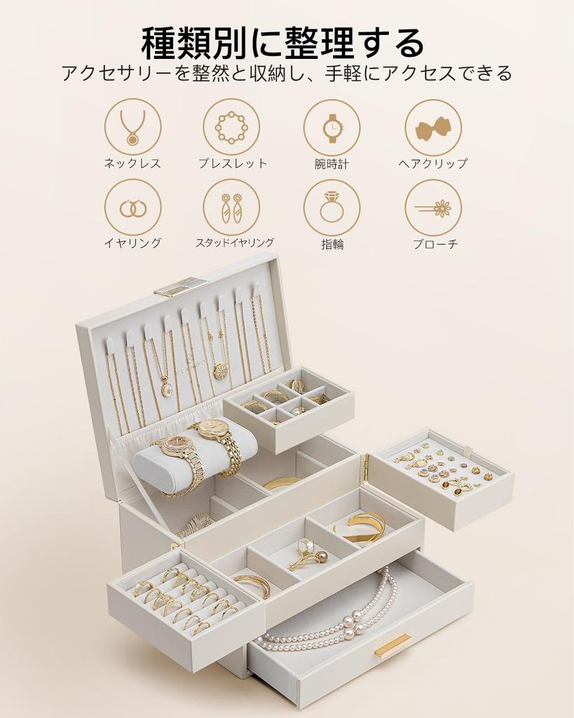 Vlando Jewelry Large with Drawer Tray and Rotating Tray for and Jewelry Accessory Gift for and Women Box, Capacity, Three-Tier, Necklaces, Rings,