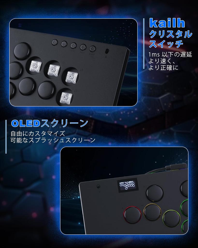 Leverless Arcade Stick Game Haute42 M Ultra Large Slim Aluminium Alloy Mal 16 Key Crystal Low Profile Switch Custom RGB Leverless Controller for
