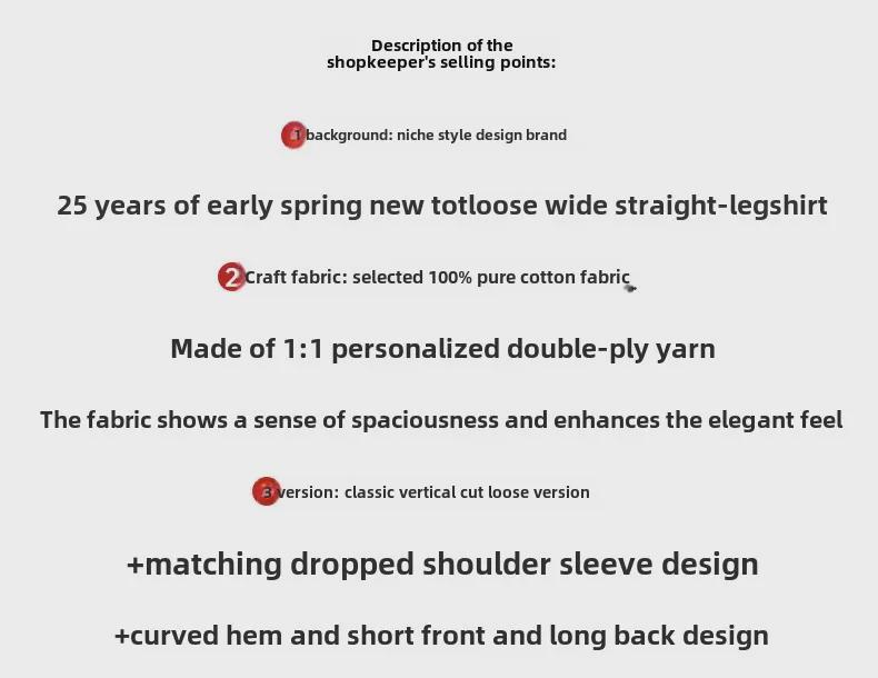 Siyuan 25 Early Spring Light Luxury High-Count Cotton Solid Color Long-Sleeve Silhouette Shirt for Women