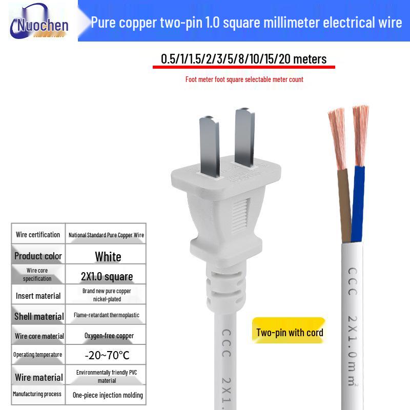 Pure Copper Two-Pin Power Cord for Appliances - 2-Core Single Plug, 3-Pin for Desk Lamp/Fan, 0.75 Sq. Mm.