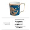 Wedgwood Oriental Legend Auspicious Dragon Mug