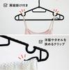 CB JAPAN Clothing Hangers Set of 10 White Shoulder Strap Hooks Laundry Closet Storage Turn Hook Hangers 10P Kogure