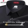 Pierre Cardin Men's 7A Antibacterial Ice Silk Polo Shirt
