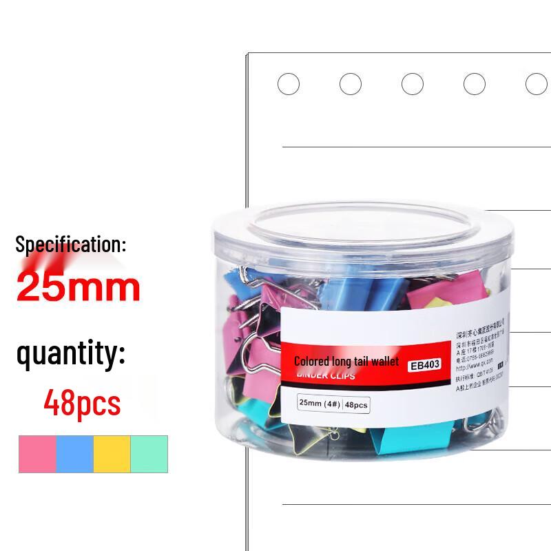JINGRUIXIANG Colorful Metal Binder Clips