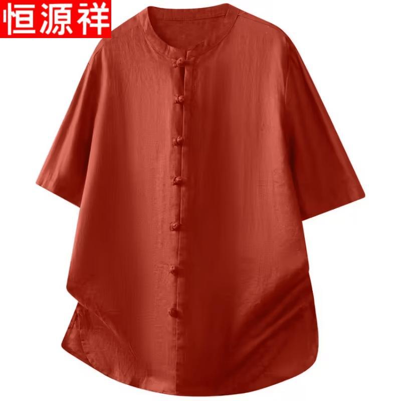 Hengyuanxiang Men's 100% Linen Short Sleeve Shirt