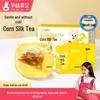 Yun Wei Shi Zu Maternal Wellness Drinks