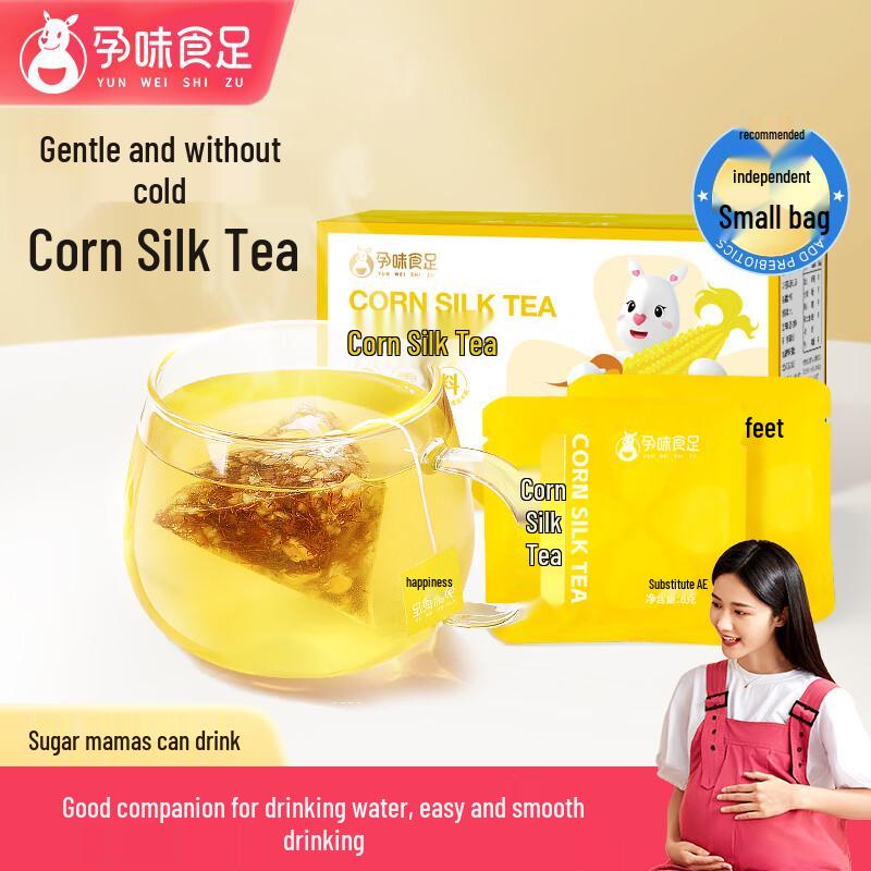Yun Wei Shi Zu Maternal Wellness Drinks
