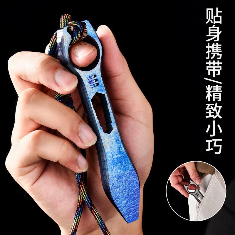 Titanium Multi-Tool EDC Pry Bar Camping Hiking Emergency Opening Hex Wrench Tool