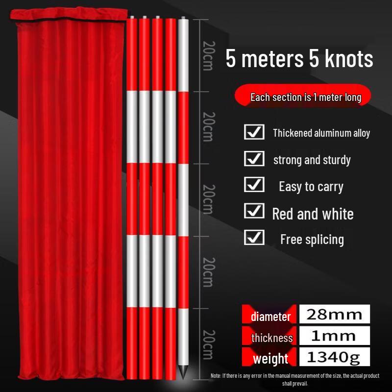 Jundingying 5m Aluminum Alloy Measuring Pole