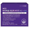 Nutricore Hypercell Supercritical Vitamin K2 + D3 30 Tablets 1 Pcs