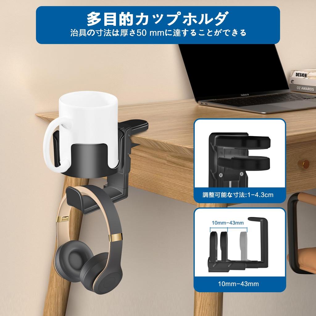 Drink Holder Table Headphone Holder Under Desk Headset Holder 360 Degree Rotating Headphone Stand Detachable Cup Holder Organizer Drink Holder Table