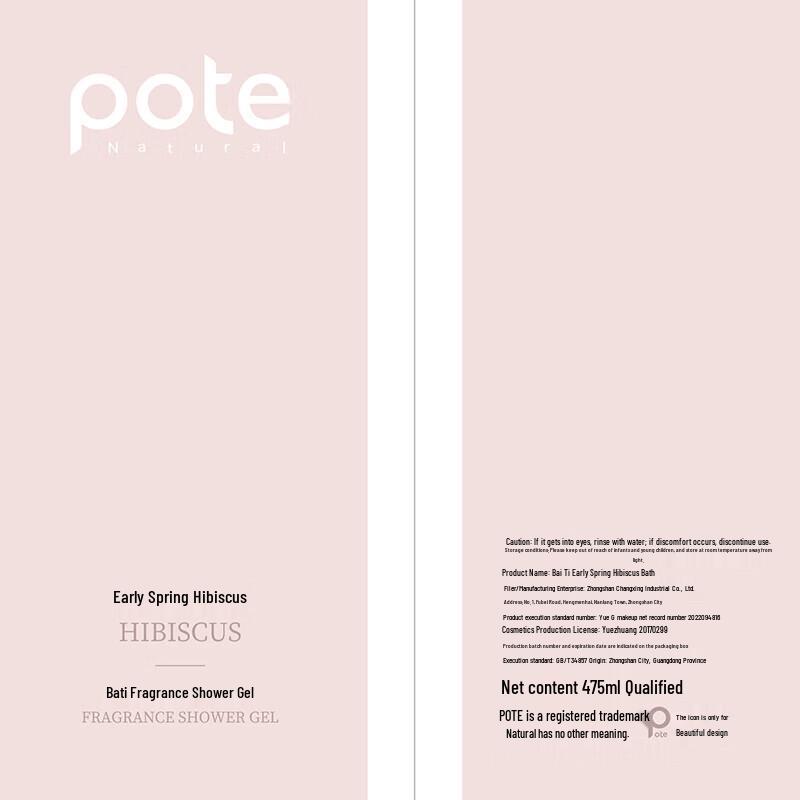 Bartie Sea Salt Purifying Shower Gel