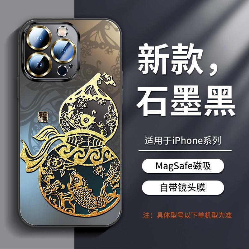 Applicable To Apple 16Pro Mobile Phone Case, New iPhone12 Case 15promax Super Fire 13 Advanced Sense 14pro