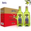 508ml x 2 bottles gift box