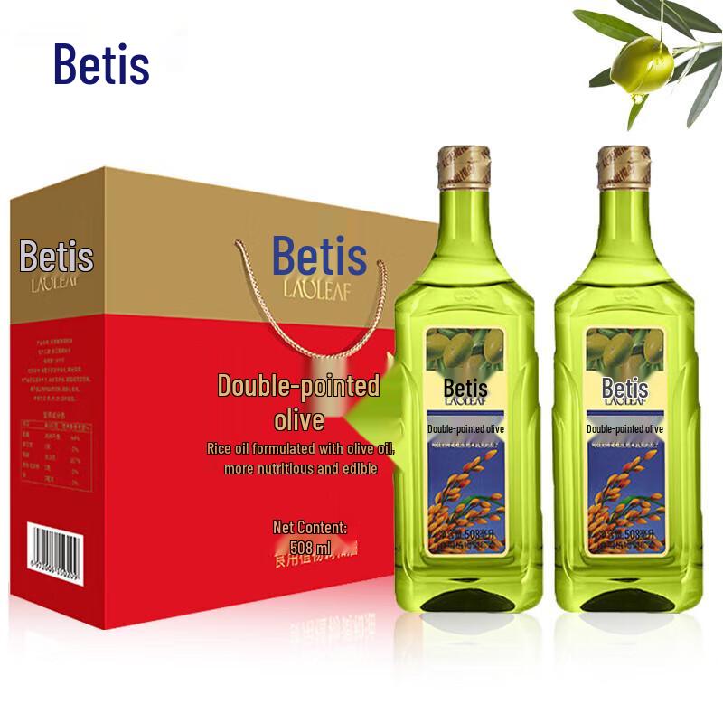 BETIS Extra Virgin Olive Oil 508ml x 2 Gift Set