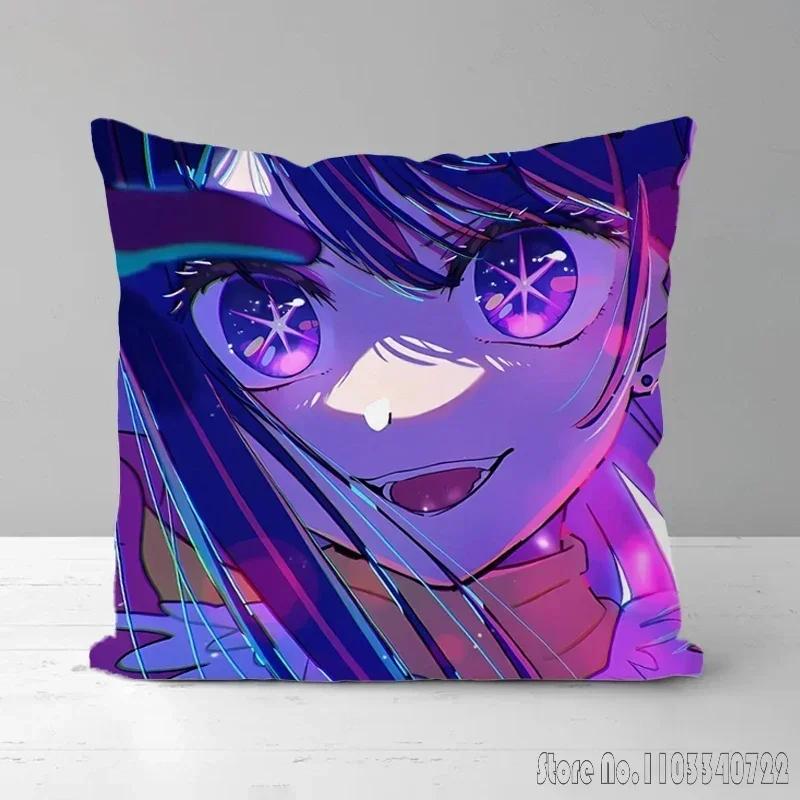 Kawaii Anime Fille Oshi No Ko Housse de Coussin Hoshino Ai Housse de Coussin Peluche Housse d'Oreiller Canapé Voiture Décoration de Maison 45x45cm Cadeau pour Enfants