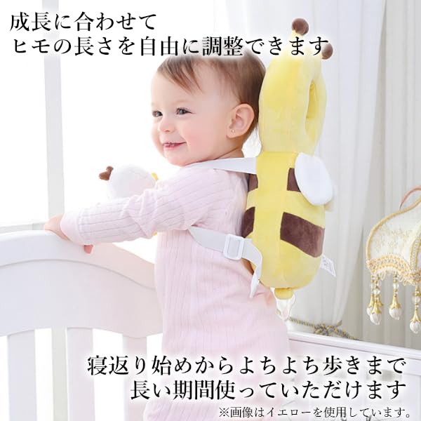 Head Prevents Bumps and Suitable for and Honeybee Baby Falls Guard, Falls, Babies' Heads, Backpacks, More. Brown, Design, Cushion, Protection,