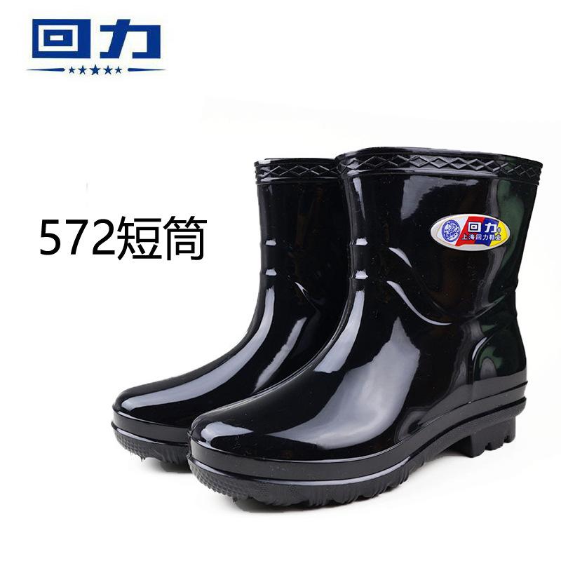 

Мужские короткие дождевые туфли, водонепроницаемые и нескользящие износостойкие дождевые сапоги из ПВХ, пластиковая защитная рабочая обувь от воды 44
