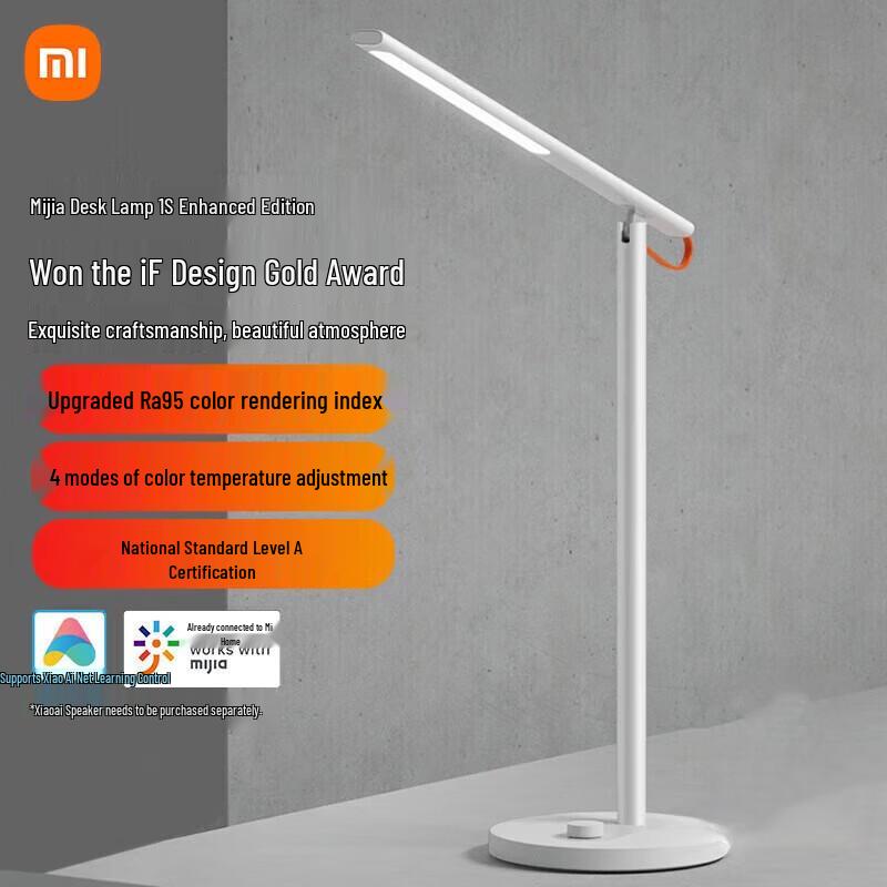 

Xiaomi Mijia 1S Enhanced Smart Learning Desk Lamp