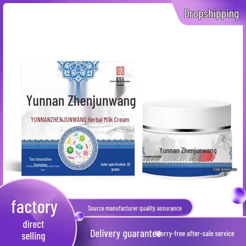 Yunnan Mushroom King Herbal Cream - 20g 20g