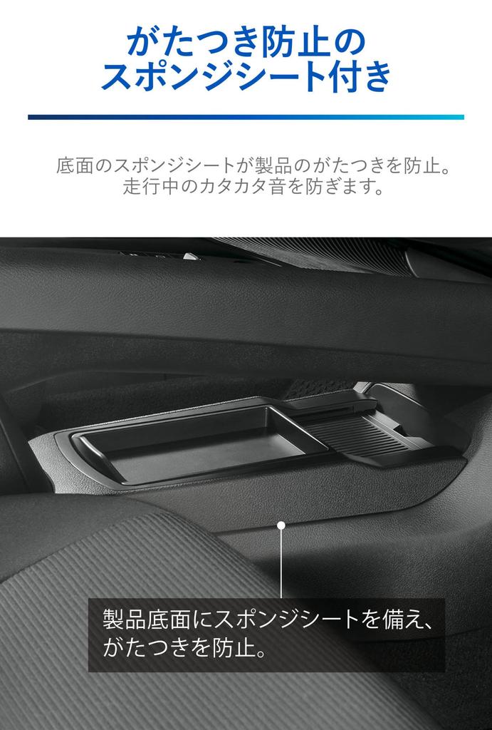 Carmate Nissan Note Dedicated Trash Can with Center Console Mount Compatible with NZ817 Tray, Type, E13/FE13 Models, Black,