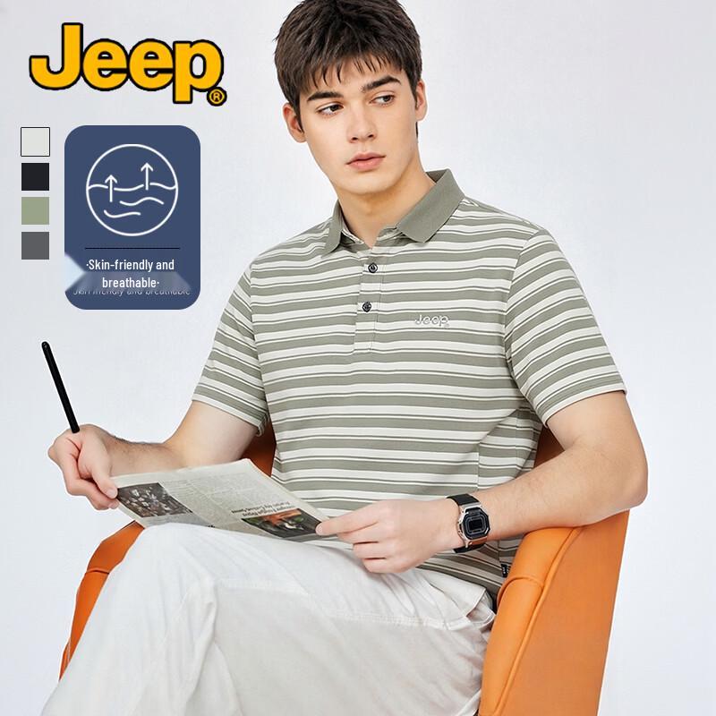 JEEP Men s Breathable Cool-Touch Polo Shirt 2XL