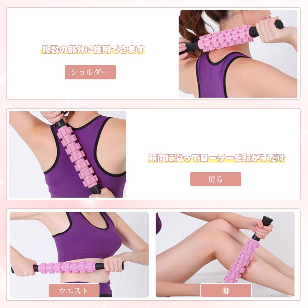 LEEPWEI Foam Myofascial Yoga Trigger Point Massage Set for Beginners and Home Includes Storage Light Pink Roller, Release, Pole, Ball, 4-Piece Use,