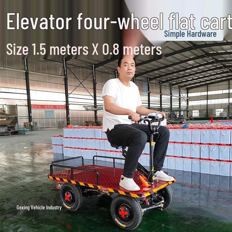 Электрическая платформа Jianbei для тяжелых грузов, китайская вилка (адаптер в комплекте)