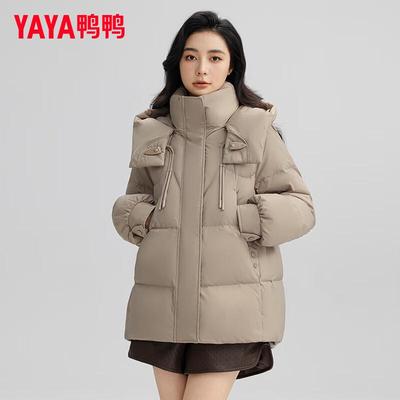 Women's Hooded Short Down Jacket