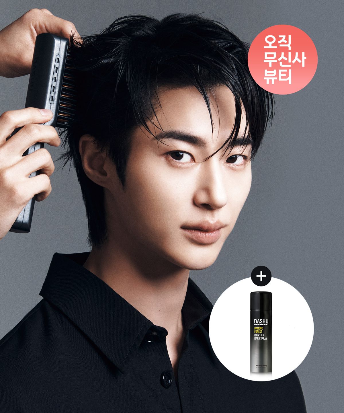Daily Volume Fit Styler Cordless Hair Iron (+Free Hair Spray)